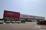ディスカウントドラッグコスモス 長府店（573m）