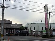 西中国信用金庫菊川支店（銀行）まで505m