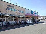 アルクまで850m
