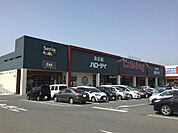 HalloDay（ハローデイ） 綾羅木店（1579m）