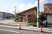 下関高磯簡易郵便局（250m）