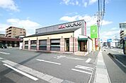 やすもり綾羅木店（852m）