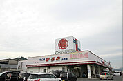 ウェスタまるき下関小月店（1690m）
