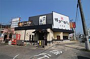 博多一番どり居食家あらい 小月店（781m）