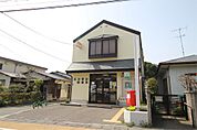 長府駅前郵便局（53m）