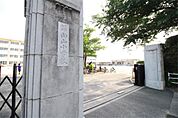 下関市立向山小学校（864m）
