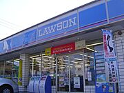 ローソン下関元町店まで517m