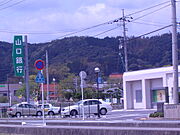 山口銀行新町出張所まで589m