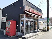 ほっともっとまで1000m