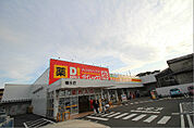 ダイレックス 幡生店（1900m）