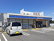 ローソンまで350m