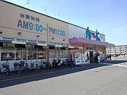 アルクまで1900m