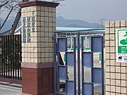 清末小学校まで140m
