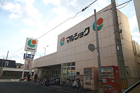 マルショク 長府店(446m)