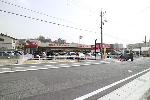 マックスバリュ...