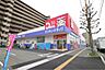 周辺：サンキュードラッグ上田中町店（978m）