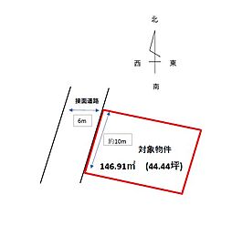 長府松小田本町