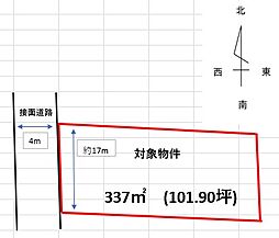 武久町