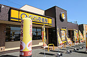 カレーハウスCoCo壱番屋 コスパ新下関店（1260m）