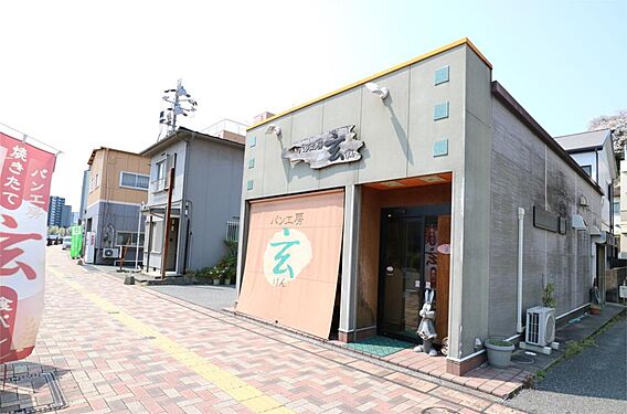 パン工房・玄（...