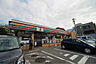 周辺：セブンイレブン 下関川中豊町店（798m）