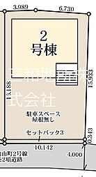 新築分譲 向山町2