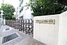 周辺：下関市立山の田小学校（1156m）