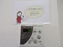 風呂