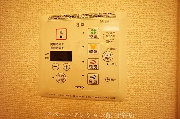 apartment 茨城県常総市内守谷町きぬの里2丁目5-6
内守谷町きぬの里の賃貸情報を見る
物件地図