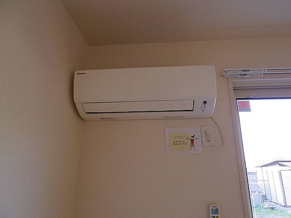 apartment 茨城県坂東市沓掛2431-2
沓掛の賃貸情報を見る
物件地図