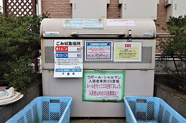 apartment 茨城県下妻市福田2131-65
福田の賃貸情報を見る
物件地図