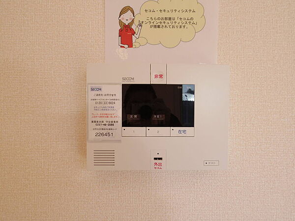 apartment 茨城県坂東市沓掛1348
沓掛の賃貸情報を見る
物件地図