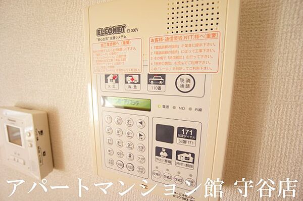 apartment 茨城県つくばみらい市陽光台2丁目7-9
陽光台の賃貸情報を見る
物件地図