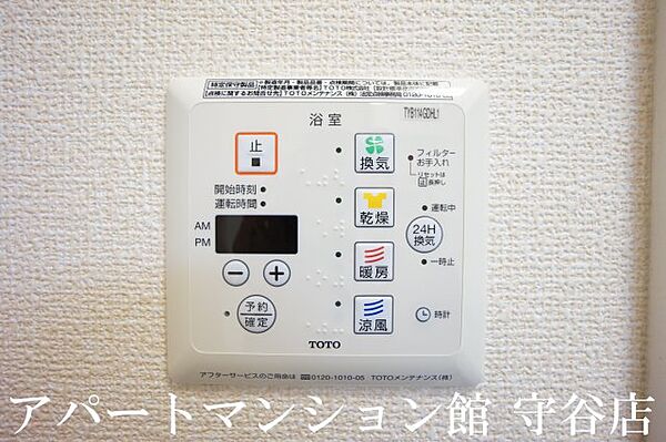スローライフさしまII 205｜茨城県坂東市沓掛(賃貸アパート2LDK・2階・66.28㎡)の写真 その8