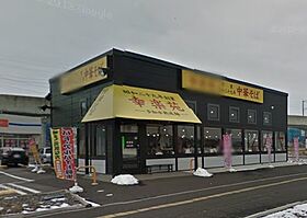 レオパレスK&Mサンロード 202 ｜ 茨城県つくば市上横場2340-1（賃貸アパート1K・2階・31.05㎡） その26