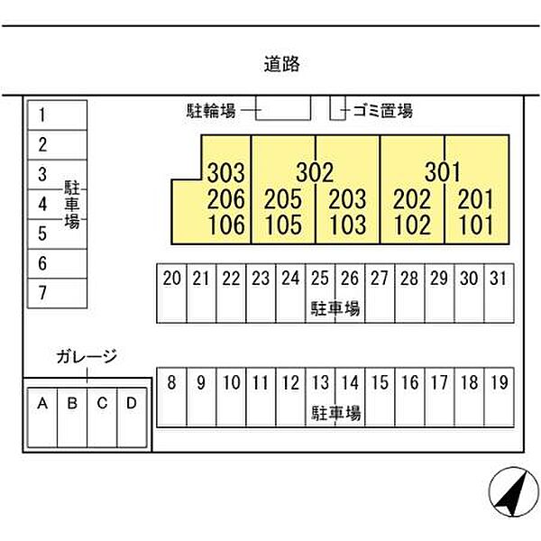 Royal East（ロイヤル イースト） 303｜茨城県つくば市吾妻3丁目(賃貸アパート1LDK・3階・48.68㎡)の写真 その17