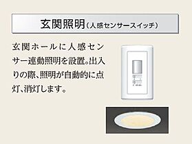 仮）阿見町荒川本郷新築アパート  ｜ 茨城県稲敷郡阿見町大字荒川本郷（賃貸アパート1LDK・1階・45.71㎡） その16