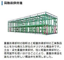 仮）阿見町荒川本郷新築アパート 102 ｜ 茨城県稲敷郡阿見町大字荒川本郷（賃貸アパート1LDK・1階・45.71㎡） その20