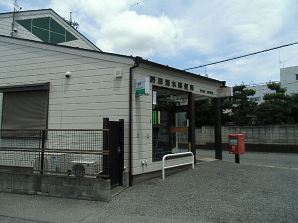 画像17:野田清水郵便局