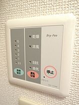 レオパレスエスポアール 203 ｜ 茨城県稲敷郡阿見町大字若栗（賃貸アパート1K・2階・23.18㎡） その13