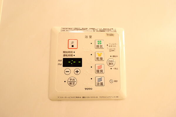 画像11:浴室換気乾燥機