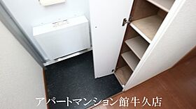 レオパレスハピネス 201 ｜ 茨城県つくば市春日4丁目23-28（賃貸アパート1K・2階・20.28㎡） その10