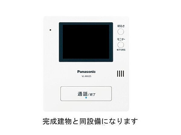 フレッサ 203｜茨城県守谷市松ケ丘6丁目(賃貸アパート2LDK・2階・46.90㎡)の写真 その8