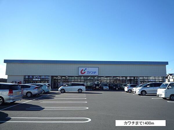 ラルジュＨ 102｜茨城県つくば市東光台3丁目(賃貸アパート1LDK・1階・45.27㎡)の写真 その19