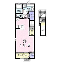 リオンリゾートVIII 205 ｜ 茨城県つくば市上横場246-13（賃貸アパート1R・2階・40.74㎡） その2