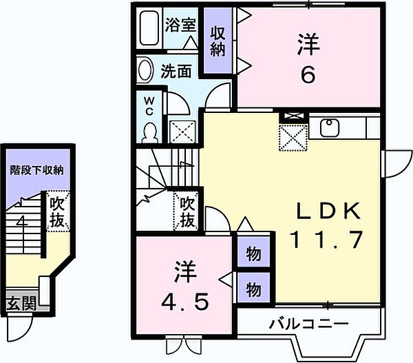 アヴニール貝塚1 202｜千葉県野田市山崎貝塚町(賃貸アパート2LDK・2階・58.53㎡)の写真 その2