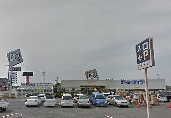 グランディ－ル 201｜茨城県つくば市みどりの中央(賃貸アパート1LDK・2階・46.09㎡)の写真 その29