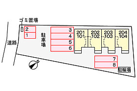 メゾン　ラ・メール 203 ｜ 茨城県下妻市長塚188番地3（賃貸アパート2LDK・2階・57.63㎡） その21