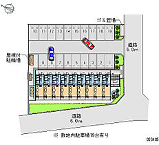 レオパレスLEOWIN 106 ｜ 茨城県つくば市春日1丁目5-2（賃貸マンション1K・1階・19.87㎡） その19