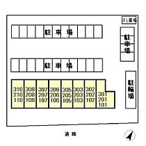 メルベーユ・ソフィア 307 ｜ 茨城県つくば市研究学園7丁目27-7（賃貸アパート1K・3階・30.03㎡） その22